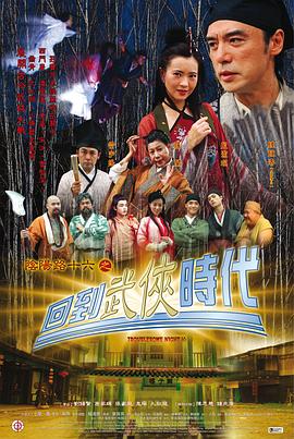 巴尔扎克与小裁缝