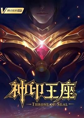 恐怖的鬼森林