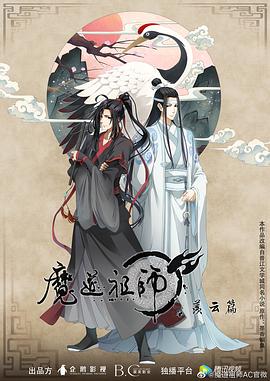 无间道长之神剑门