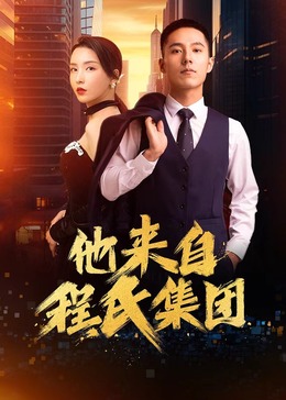 恋恋巴黎