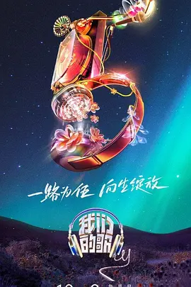 拜六礼拜