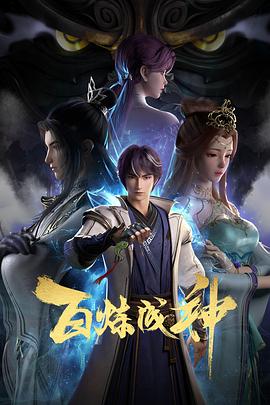 爱妻家
