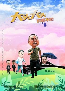 恐怖电影院