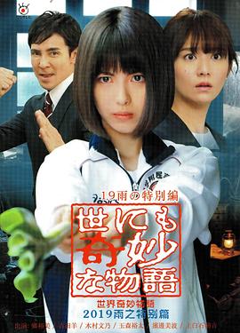 无间道长之神剑门