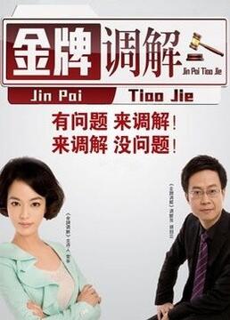 锦绣芳华