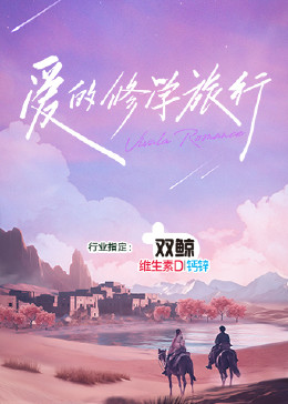 爱琴海没有空气