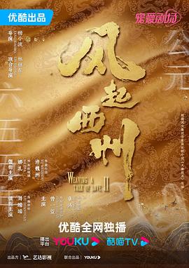 幸福之钟