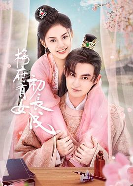 无名三侠客