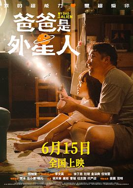 布拉格的大学生
