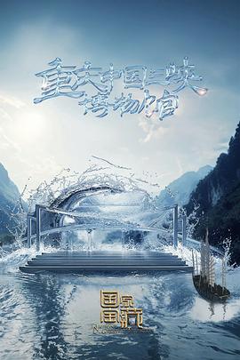 爱未远行