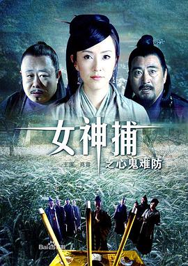 DOPE麻药取缔部特搜课