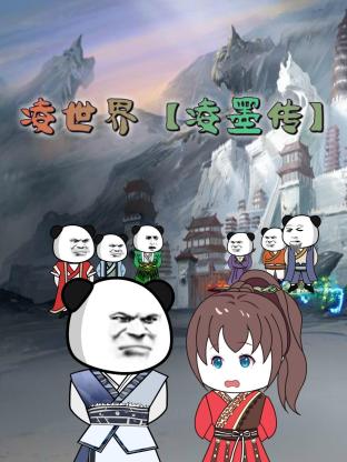 恍惚的人