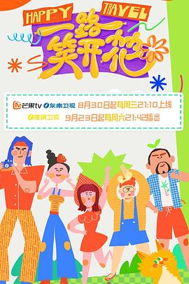 爱有来世