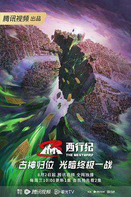 锦绣芳华