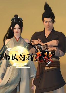 断网