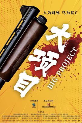 干儿子