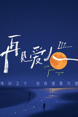 年年有今日
