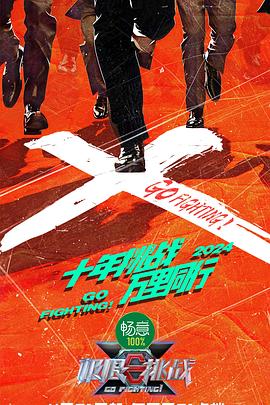 爱有来世